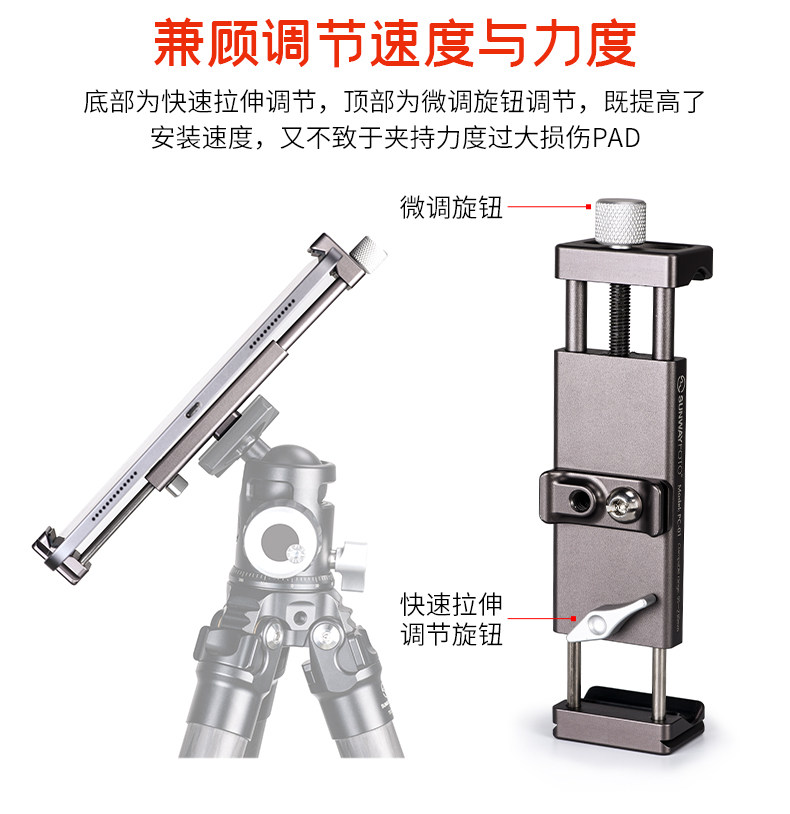 PC-01-Tmall_04.jpg