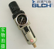 BLCH PEPLING AW3000-03 PRESSURE-PRESSURE FILTER PRESSURE REDUCING VALVE AW3000-03D WATER FILTER ORIGINAL