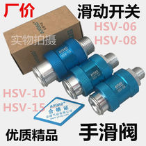 AiYDAD Yad sliding switch HSV-08 06 10 15 hand slide valve PUSH VALVE HOT PIN PREMIUM PRODUCT