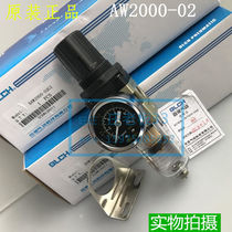 BLCH PEPLING PNEUMATIC AW2000-02 FILTER PRESSURE filter Water filter Pressure valve Original dress