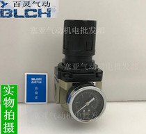 BLCH PEPLING PRESSURE VALVE AR4000-04 PRESSURE VALVE PRESSURE VALVE PRESSURE VALVE ORIGINAL