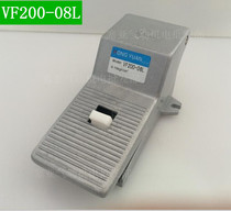 KLH Gold Dragon Fat VF200-08L PNEUMATIC FOOT VALVE 4F210-08L FOOT SWITCH ORIGINAL