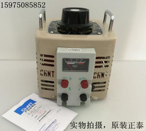 Zhengtai voltage regulator TDGC2-2 3 5KVA single-phase AC contact type voltage regulator voltage regulator power supply original dress