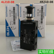 BLCH Bering 4L210-08 hand pull valve two-position five-way manual valve replacement for 4R210-08 push-pull valve