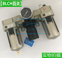 BLCH Braun oil-water separator AC4000-04 Triplet AF4000 AR4000 AL4000-04 06