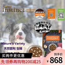 Bonded Straight Instinct Raw Instinct Baili Dog Food Raw Duck Turkey Whole Breed Natural 20 pounds