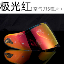 ogk Air Knife 5 kabuto Helmet Lens Day and Night General Electroplated Gold and Silver Transparent Wind Mirror F17 Lens