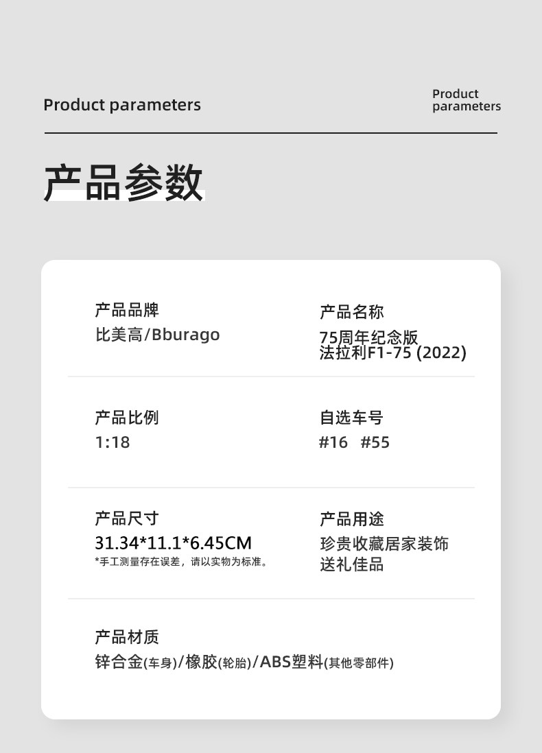Модель машины 比美高 1:18 法拉利f1-75赛车 仿真合金车模型16号75周年礼品摆件 Bimei high