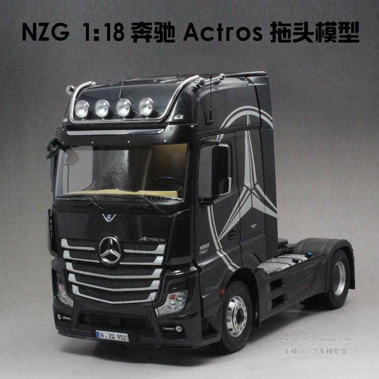nzg奔驰拖头黑色1:18奔驰actros fh25重型牵引车合金仿真汽车模型_7折