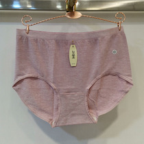 Three ancient courtesans Modale cotton big code Seamless Naked Pants No Mark Color Cotton Soft Triangle Medium-high Waist Closing Underpants Woman