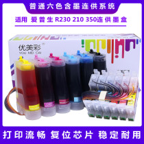 Applicable EPSON EPSON R210 R230 310 350 RX510 RX630 RX650 CISS system