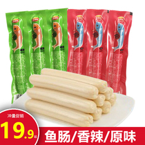 Ojin Qi fish intestines 38g * 40 packs of fish sausage casual office snacks