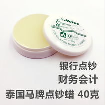 Thai Horse Horse Horse imported cash counting wax 40g big pack bank competition moisturizing wax wet hand sponge tank
