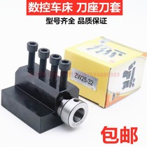 CNC lathe tool seat guide sleeve D25 lathe guide sleeve diameter reduction sleeve tool seat guide sleeve diameter sleeve d32 Mohs diameter sleeve