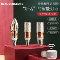 Sky cat elf smart dimming toning wireless voice control 6W tricolour E14E27 screw mouth energy saving led bulb