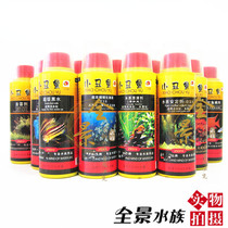 Clownfish aquarium ornamental fish potion quality stability clarifying agent bactericidal water plant liquid fertilizer Black water moss removal nitrification bacteria