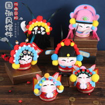 Wenchuang Rabbit pompom table group building creative gift childrens non-woven handmade diy making material package