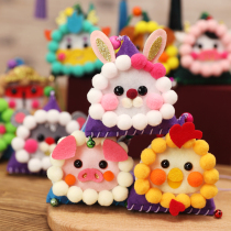 Childrens cartoon mugwort sachet sachet car pendant jewelry group building handmade diy making material package