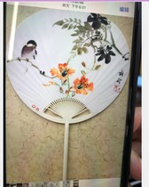 Shanghai Chenghuang Temple blank fan DIY painting white fan kindergarten teaching aids painting materials fan blank paper fan