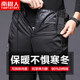 Outdoor down trousers of the South Pole men's outer wear young people's detachable inner timid Leggings sports warm white down cotton pants Outdoor down trousers of the South Pole men's outer wear young people's detachable inner timid Leggings sports warm white down cotton pants