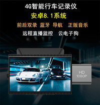 4G hidden smart mini driving recorder Dual recording cloud electronic dog High-definition night vision voice control navigation Bluetooth