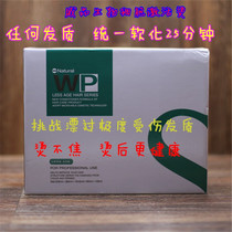 Generogeneous protein biological cells activate perm softener ceramic perm liquid acid permtrum quintermet