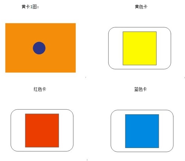 超右脑波动速读记忆力注意力训练卡黄卡 曼陀罗舒尔特esp数字卡