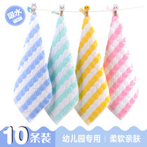 10 dress pure cotton nursery small square towel baby full cotton wipe hand towel child quadrilateral towel suction hanging handkerchief