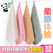 4 strips of bamboo fiber wash face small square towel baby adult child wash face bath towel soft absorbent skin