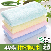 4 strips of bamboo fiber wash face towel baby adult children towel rectangular beauty cleanser towel soft absorbent