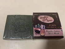 Syrias new essential oil olive oil tonic oil control oil nourishing clean pores black seed soapy processing price is few left