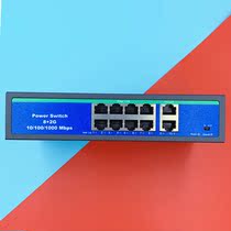 8 2 Non-standard multi-level gigabit POE network power supply switch Built-in power supply 8-port POE 100 gigabit wireless AP monitoring