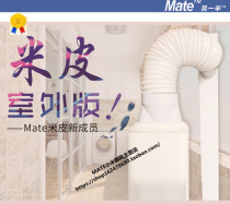 Millet outdoor upgrade fresh air system MATE other half in addition to formaldehyde haze ventilation mute