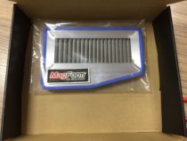 MAGFORM air grid air filter High flow style air filter for Fiat Feixiang 1 4T Zhiyue