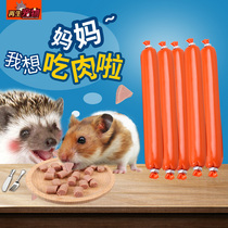 Hamster African Mini Hedgehog Food Totoro Feed Living Food Products Special Ham Sausage