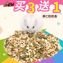 Buy 3 Get 1 free Hamster Rabbit Chinchilla Guinea Pig Nuts Fragrant 20g5436-CNQB