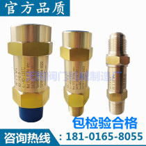 Refrigerator air conditioner air conditioner A22F - 63T A22F - 50T condenser refrigeration safety valve