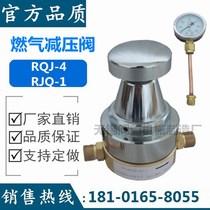 Steel mill special gas pressure reducing valve RQJ-4 RJQ-1 hand wheel switch operation Pressure strap copper tube brass