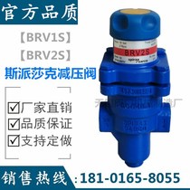 BRV1 2S Spirax Sarco Direct Acting Compressed air internal thread steam pressure Reducing Valve DN15 20 25