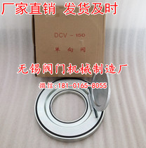 Fan special check valve DCV-50 DCV-65 DCV-80 DCV-100 Roots blower accessories