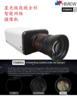 4K quality super starlight night vision full-color intelligent AI camera code open source 70mm focal length lens electronic zoom