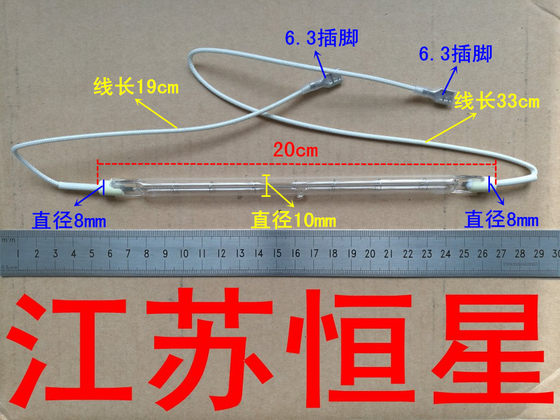 광파 오븐 가열 파이프 할로겐 광파 튜브 갈라 즈 전자 레인지 오븐 예일 용광로 할로겐 가열 파이프 광파 오븐 가열 파이프 할로겐 광파 튜브 갈라 즈 전자 레인지 오븐 예일 용광로 할로겐 가열 파이프