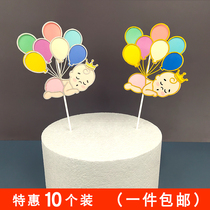 Creative Cute Balloon String Sleep Male Treasure Woman Treasure Cake Plug-in Baby Children Birthday Cake Decoration 10
