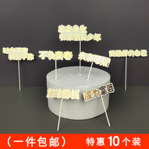 Cake decoration becomes a futurian future Inspirational Graduation Plugin Birthday Cake Decoration Inserts