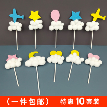 New white fur ball cloud moon Moon Stars Birthday Cake Decoration Plug-in Pink Blue Dessert Party