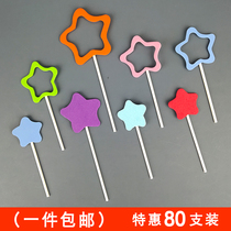 Baking Cake Decoration INS Imitation Turnover Sugar EVA Net Red Hollowed-out Pentagram Birthday Cake Plug-in Card Inserts