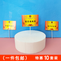 Net Red Childrens Day Mom and Dad certificate plug-in baking dessert table Birthday cake decoration plug-in flag