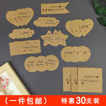 Small Freshener Ensemble Kraft Paper Cake Inserts Loving Happy Birthday Cake Decoration Plug-in Card Baking Plugin