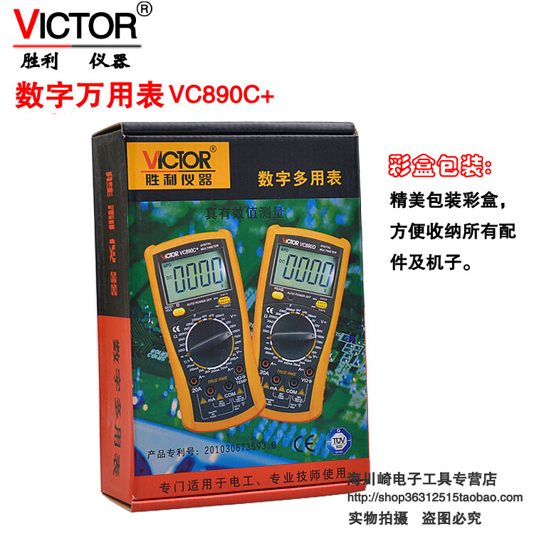 1-VC890C+