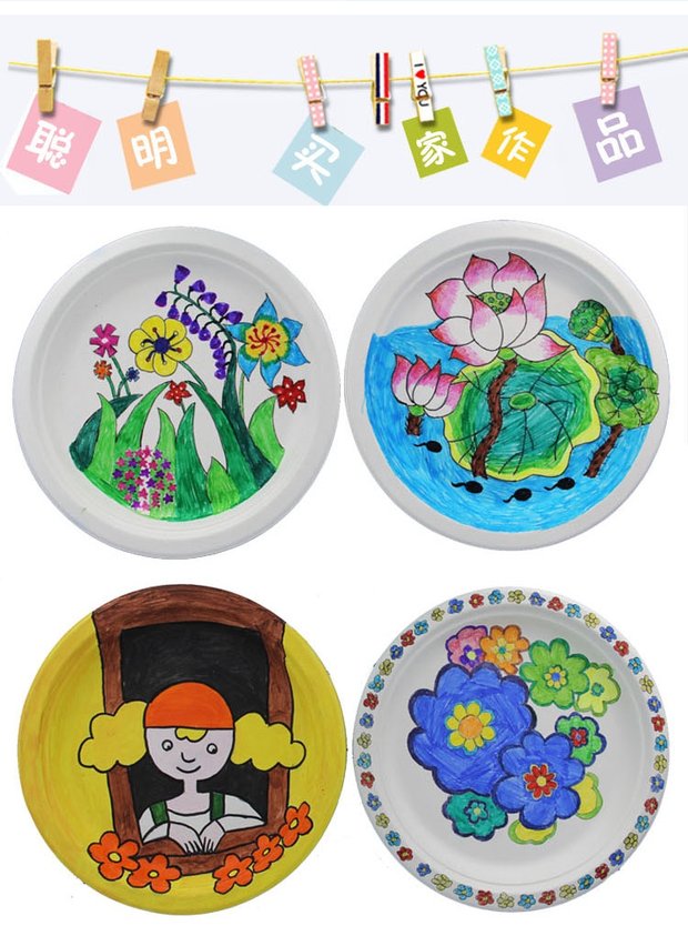 一次性白色纸盘 幼儿园纸盘子